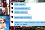 娱乐吃瓜小迷妹,吃瓜小迷妹的幕后故事